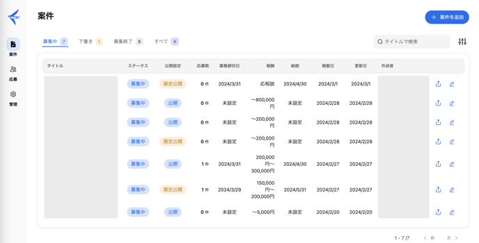 スクリーンショット 2024-06-11 19.58.20